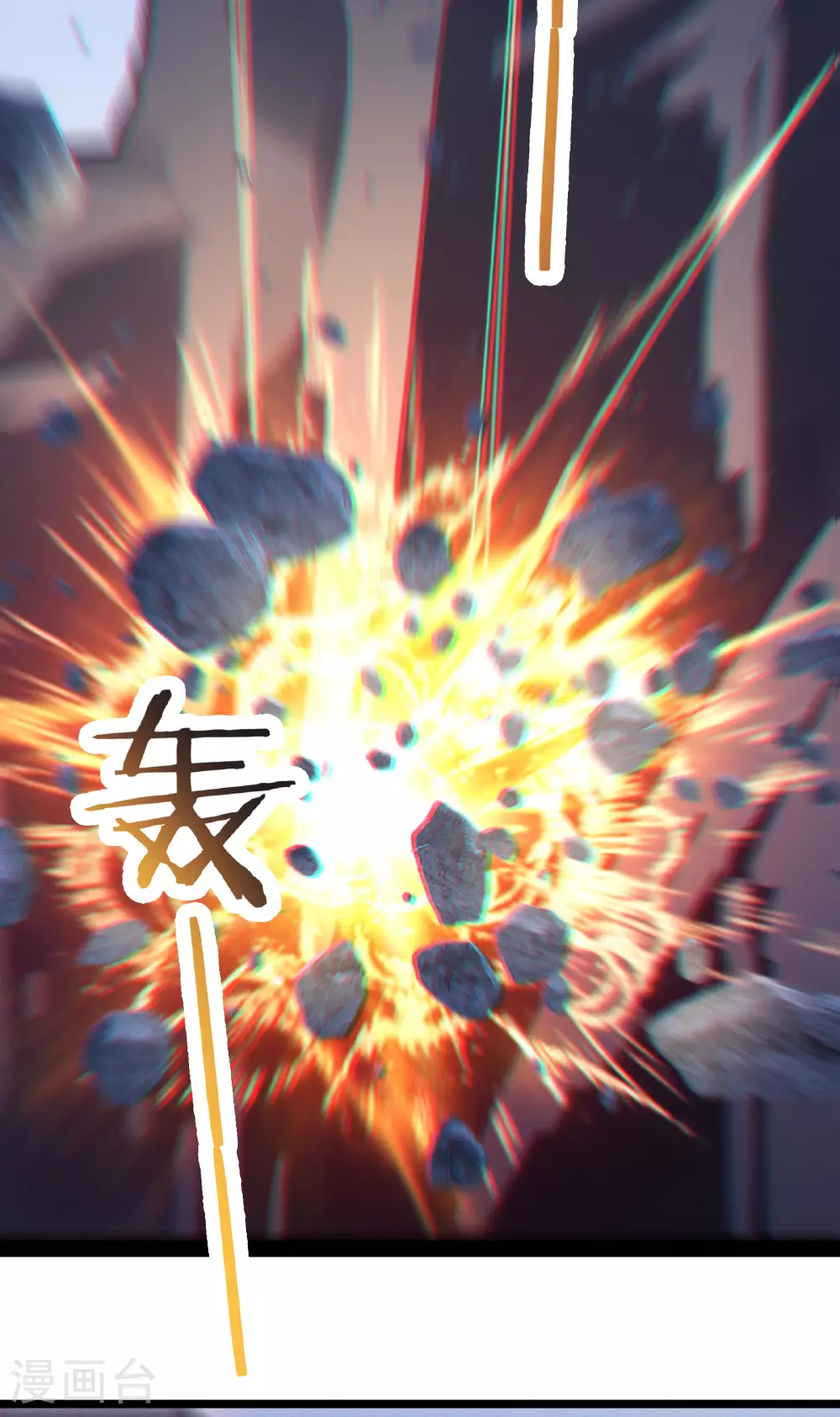 第212话 长生秘境 第30页