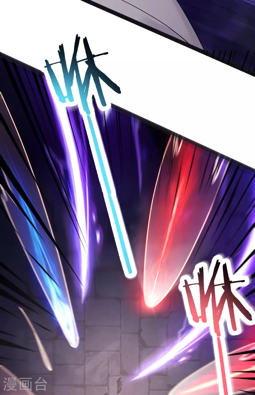 第212话 长生秘境 第36页