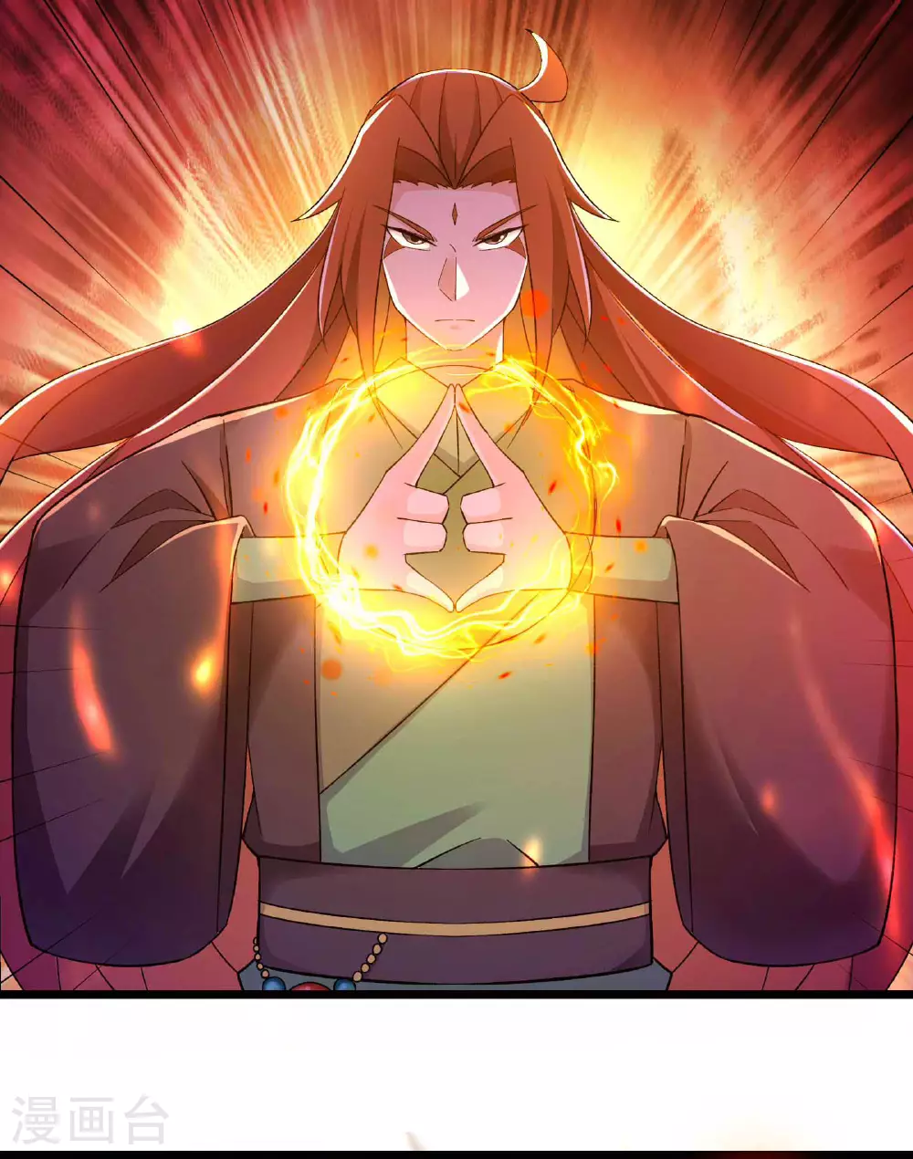第213话 长生秘境第一关 第5页