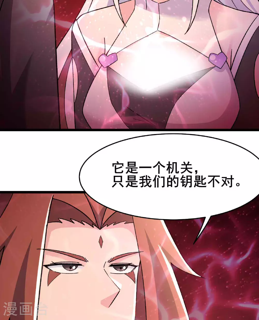 第213话 长生秘境第一关 第27页