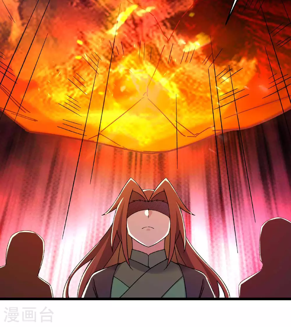 第213话 长生秘境第一关 第37页