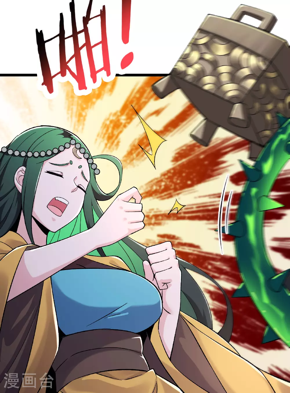 第214话 宁神子的妹妹？ 第6页