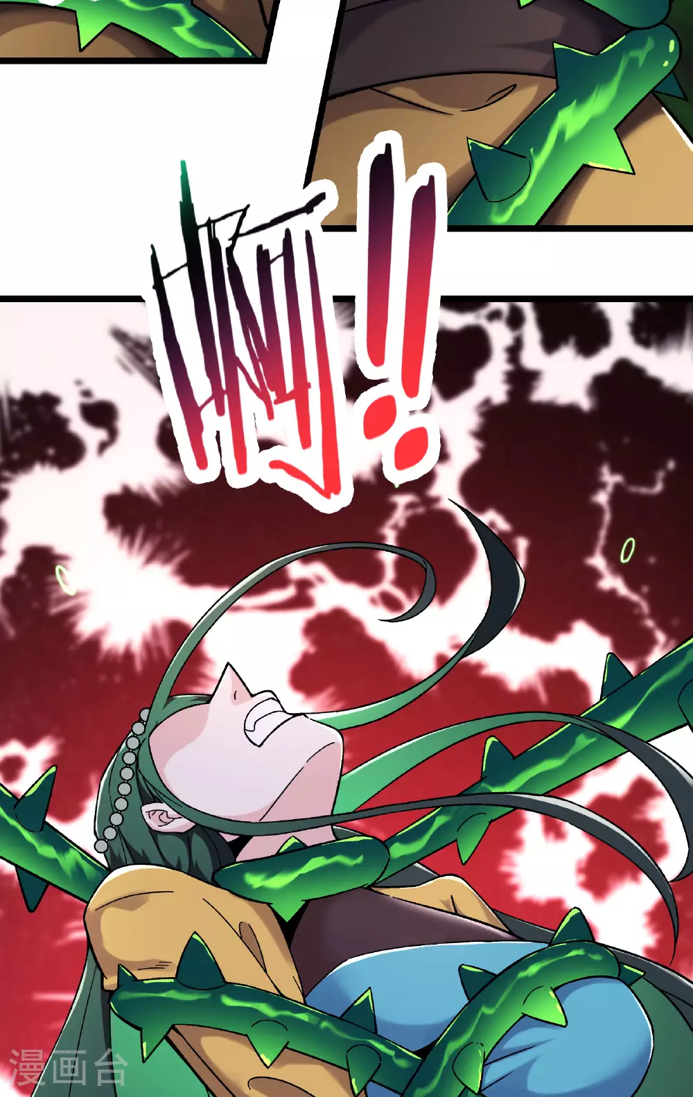 第214话 宁神子的妹妹？ 第8页