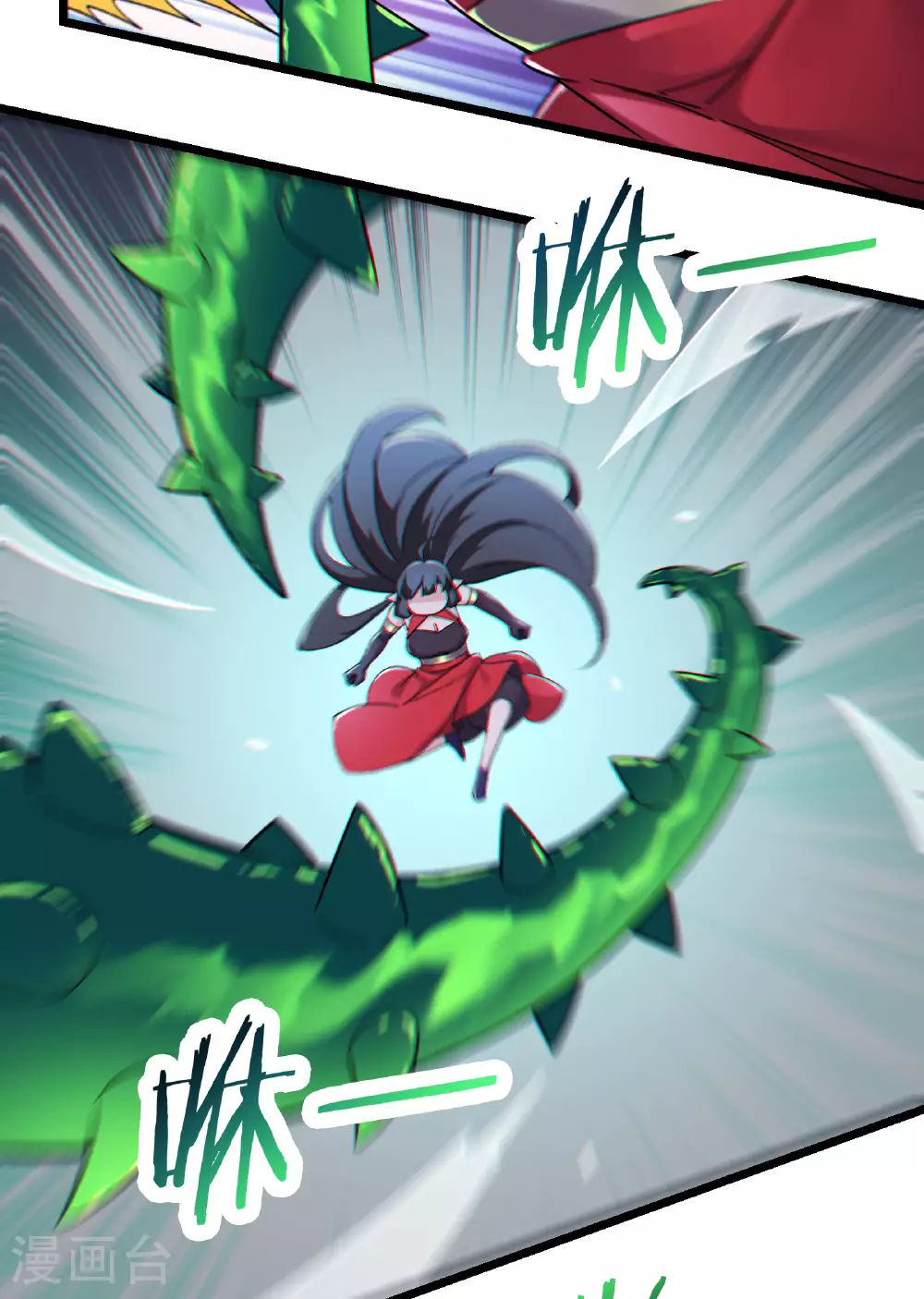 第214话 宁神子的妹妹？ 第12页