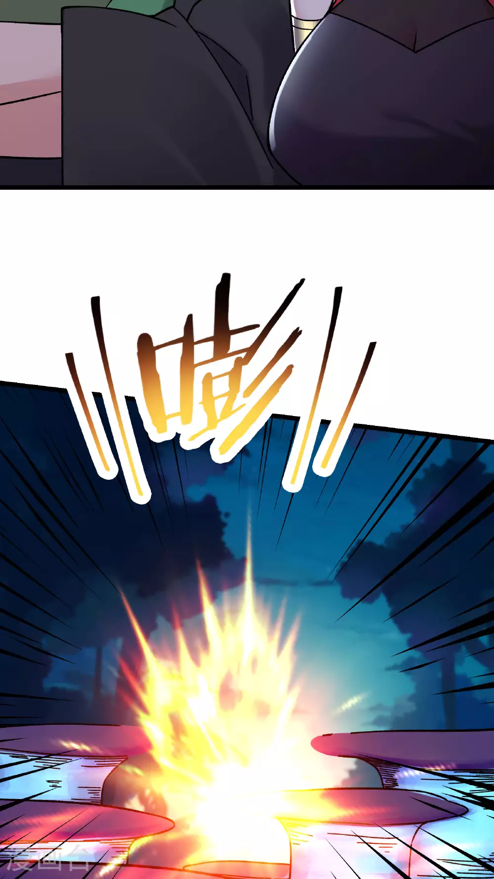 第214话 宁神子的妹妹？ 第21页