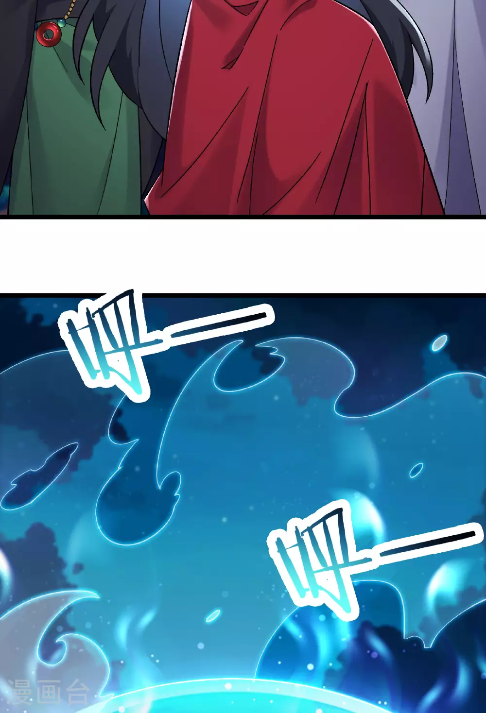 第214话 宁神子的妹妹？ 第23页
