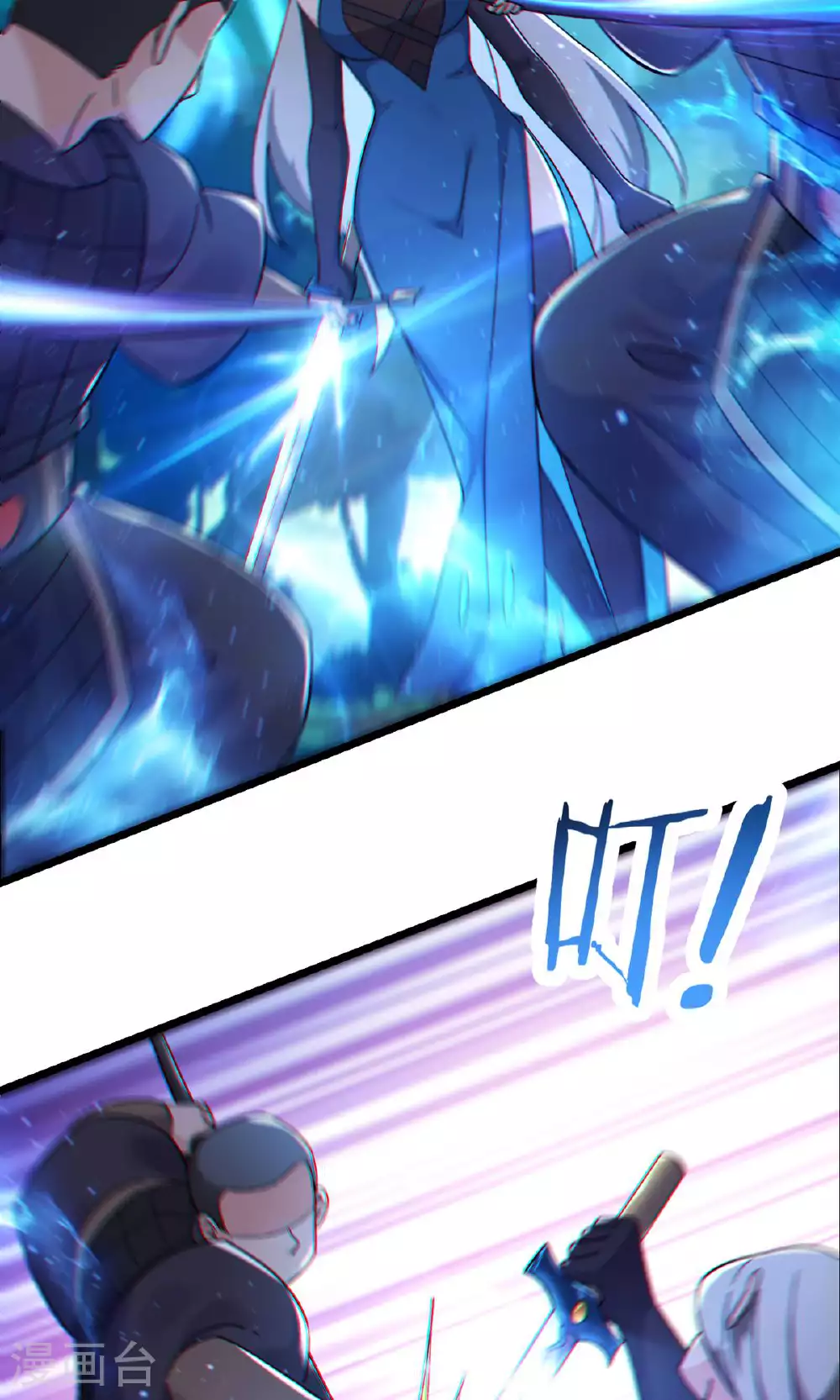 第215话 是恩人还是敌人？ 第12页