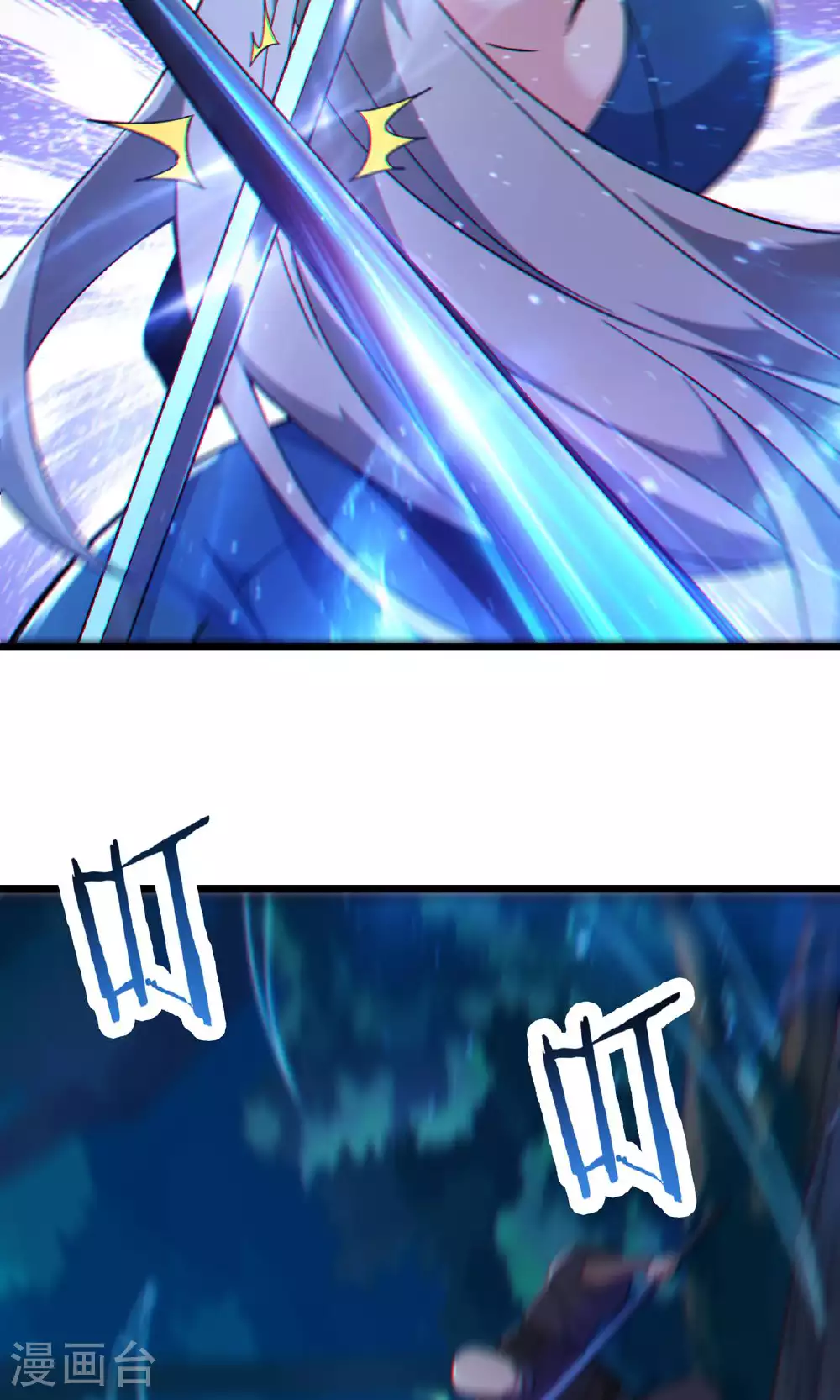 第215话 是恩人还是敌人？ 第14页