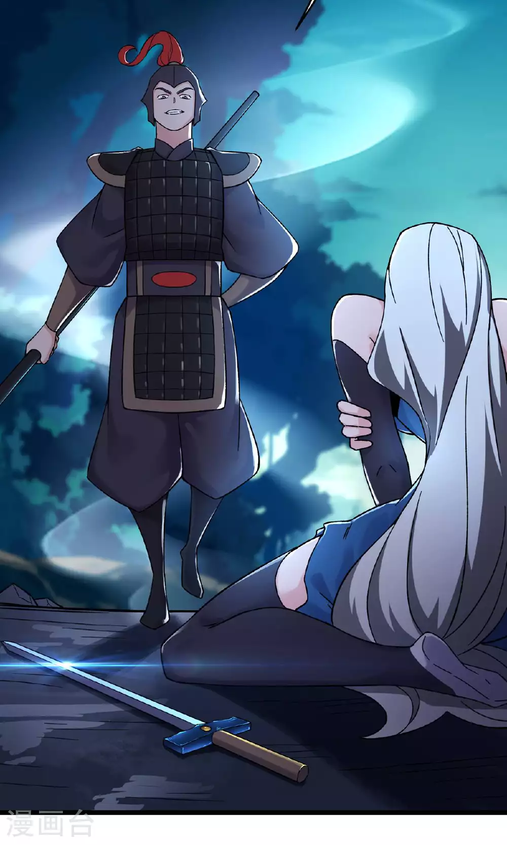 第215话 是恩人还是敌人？ 第26页