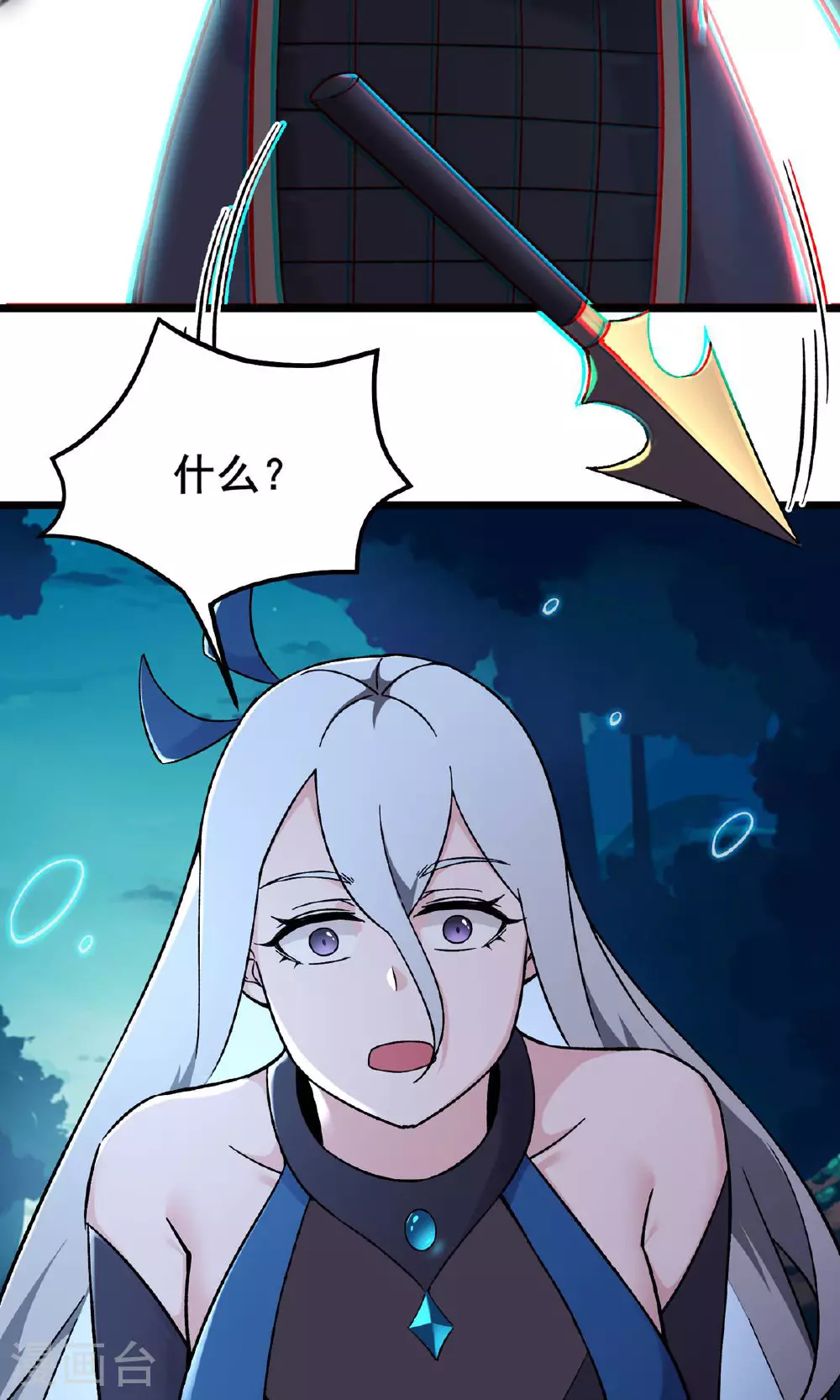 第215话 是恩人还是敌人？ 第32页