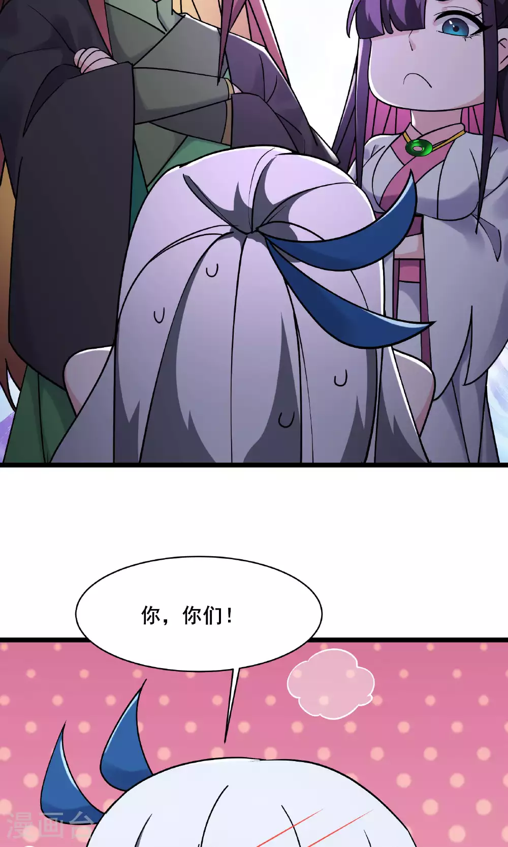 第216话 神碉之城 第17页