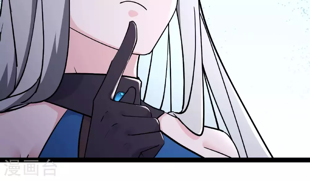 第216话 神碉之城 第33页