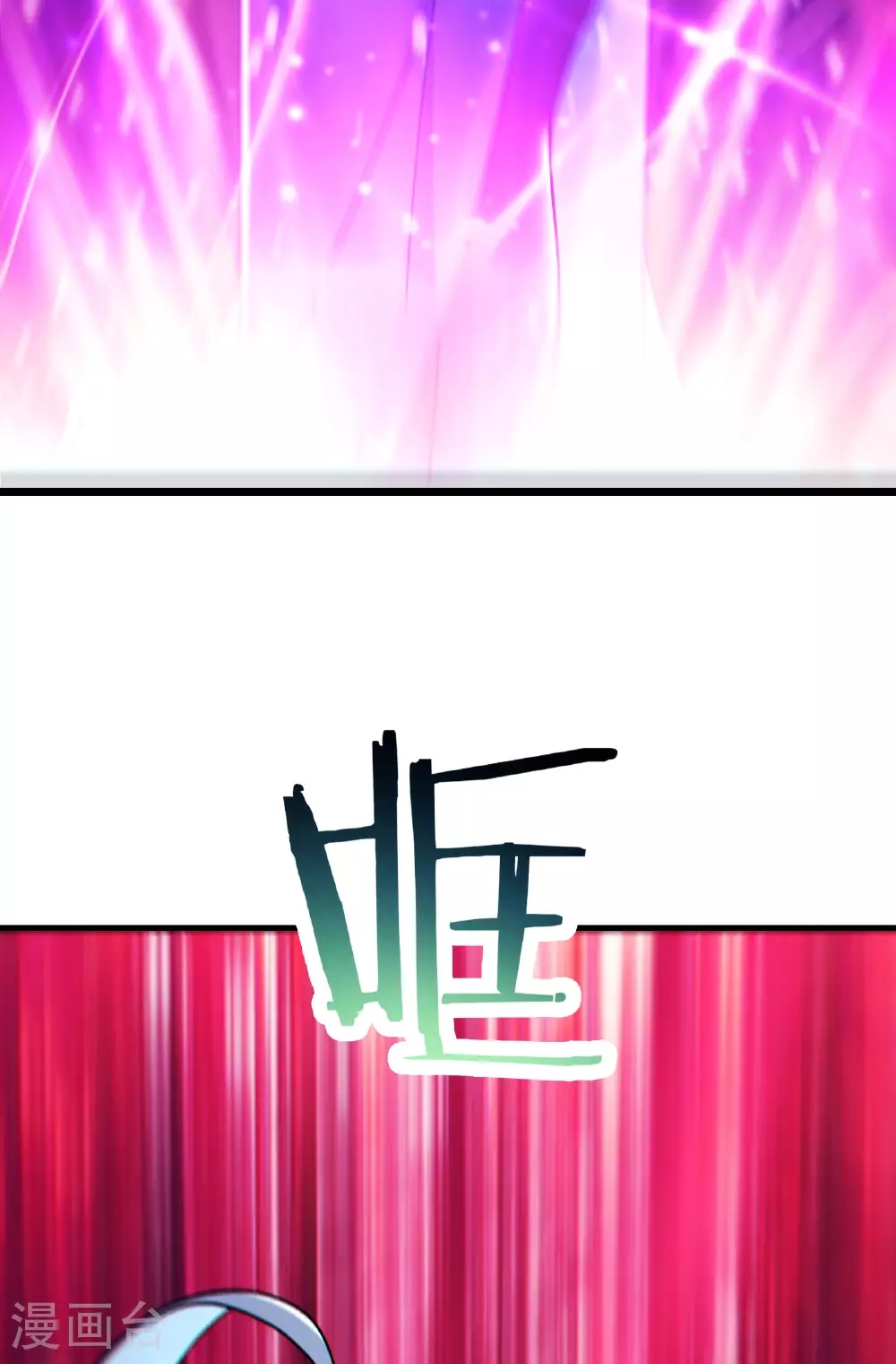 第217话 合作 第7页