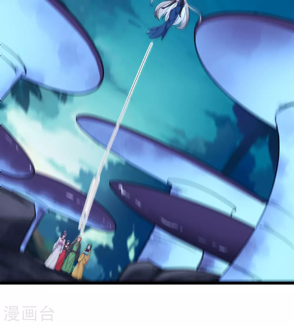 第217话 合作 第16页