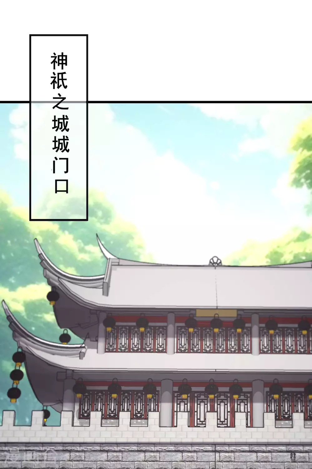 第217话 合作 第17页