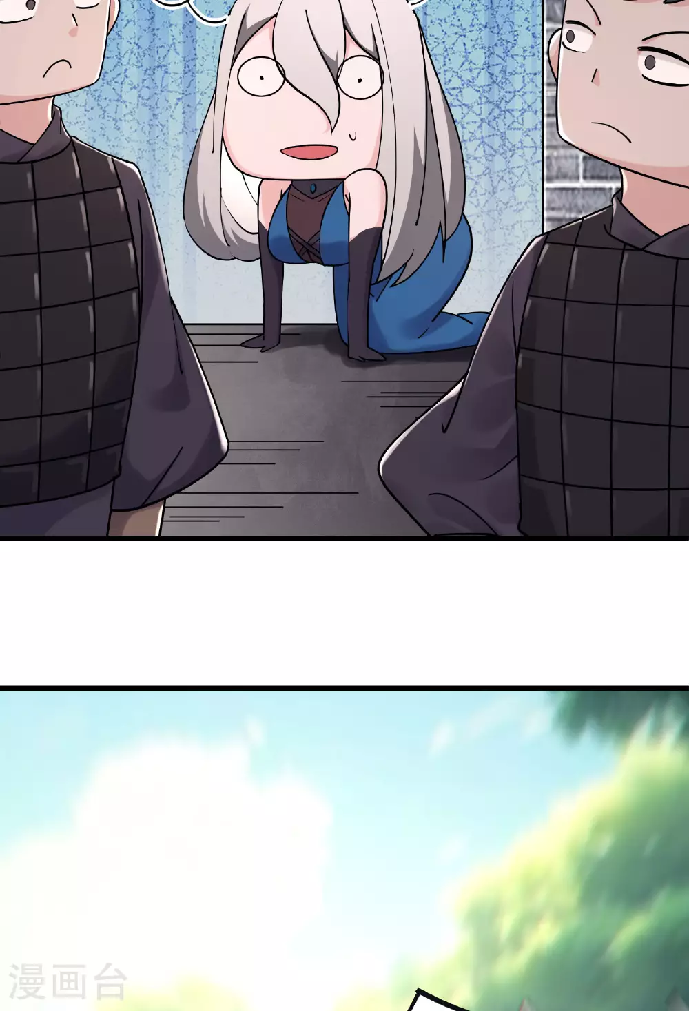 第217话 合作 第23页