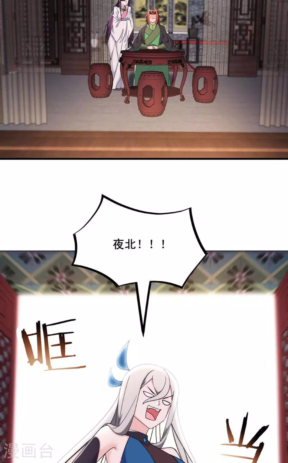第217话 合作 第30页