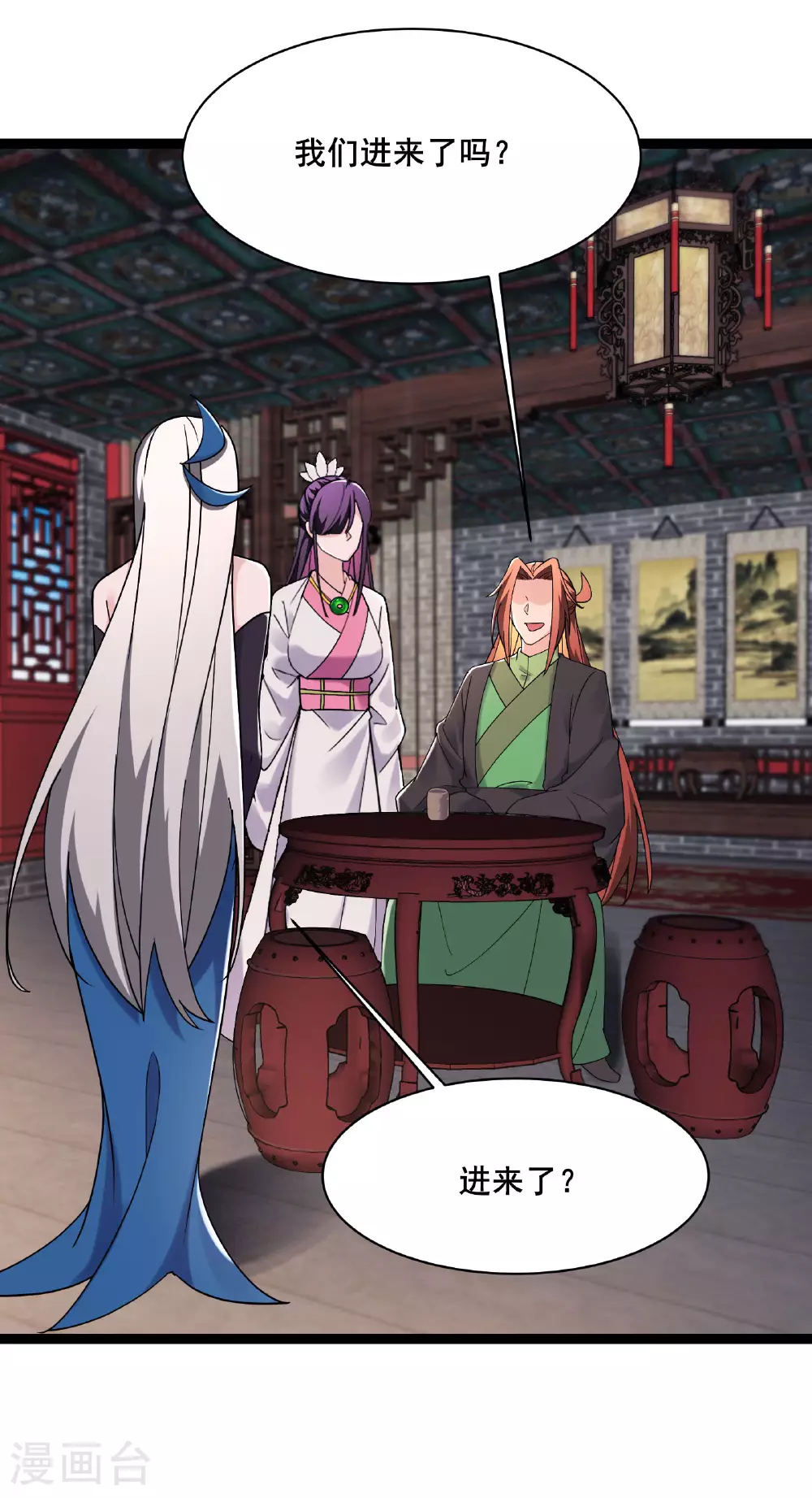 第217话 合作 第34页