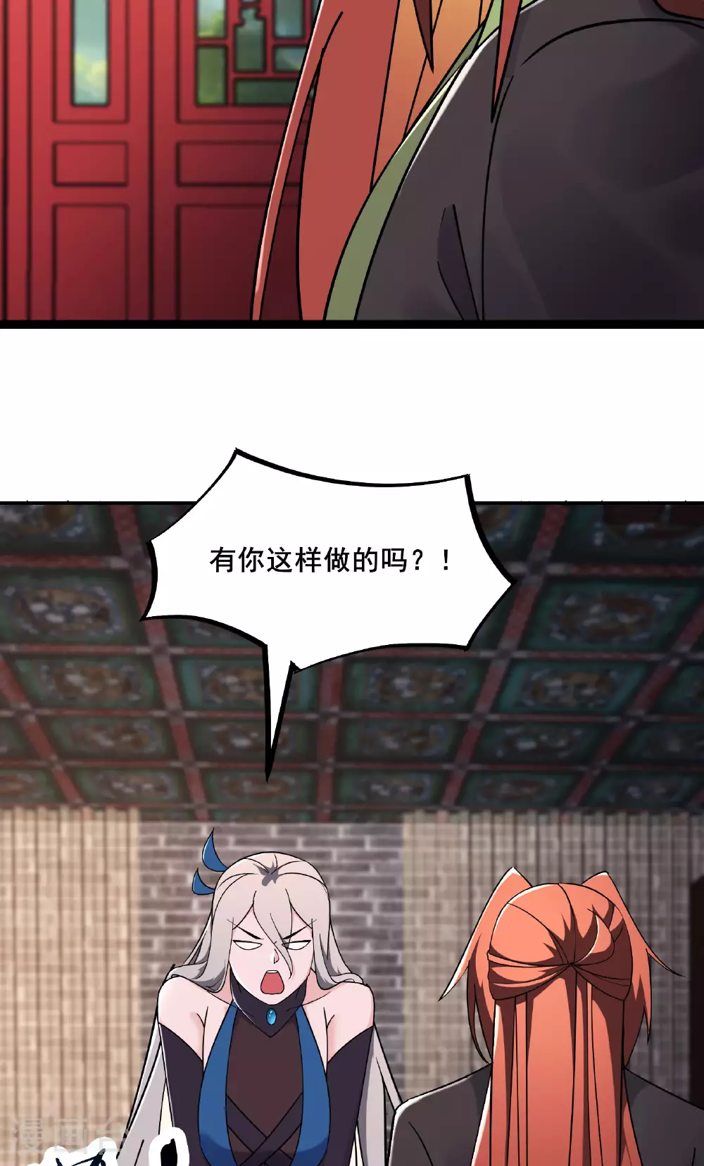 第217话 合作 第36页