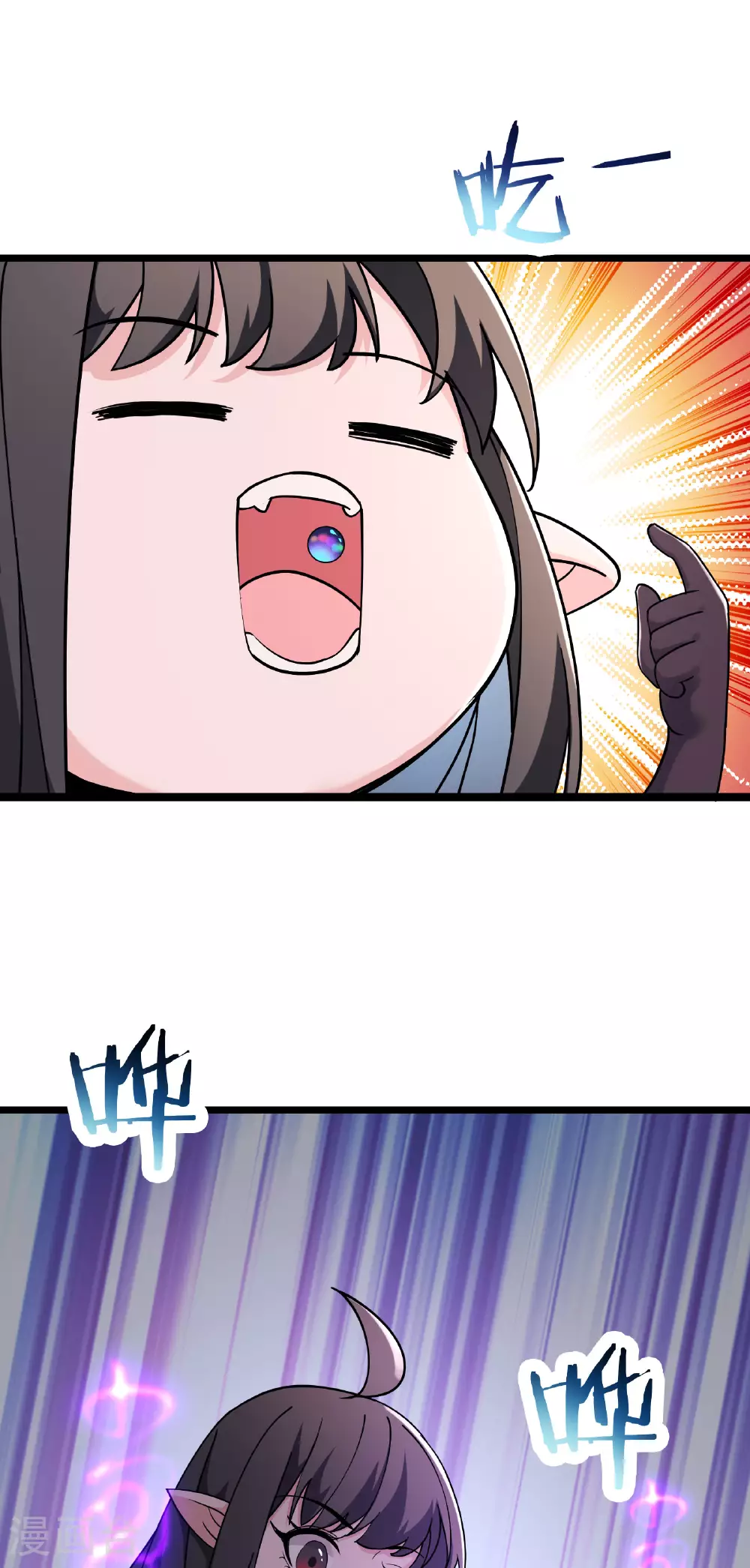 第218话 破她根基 第20页