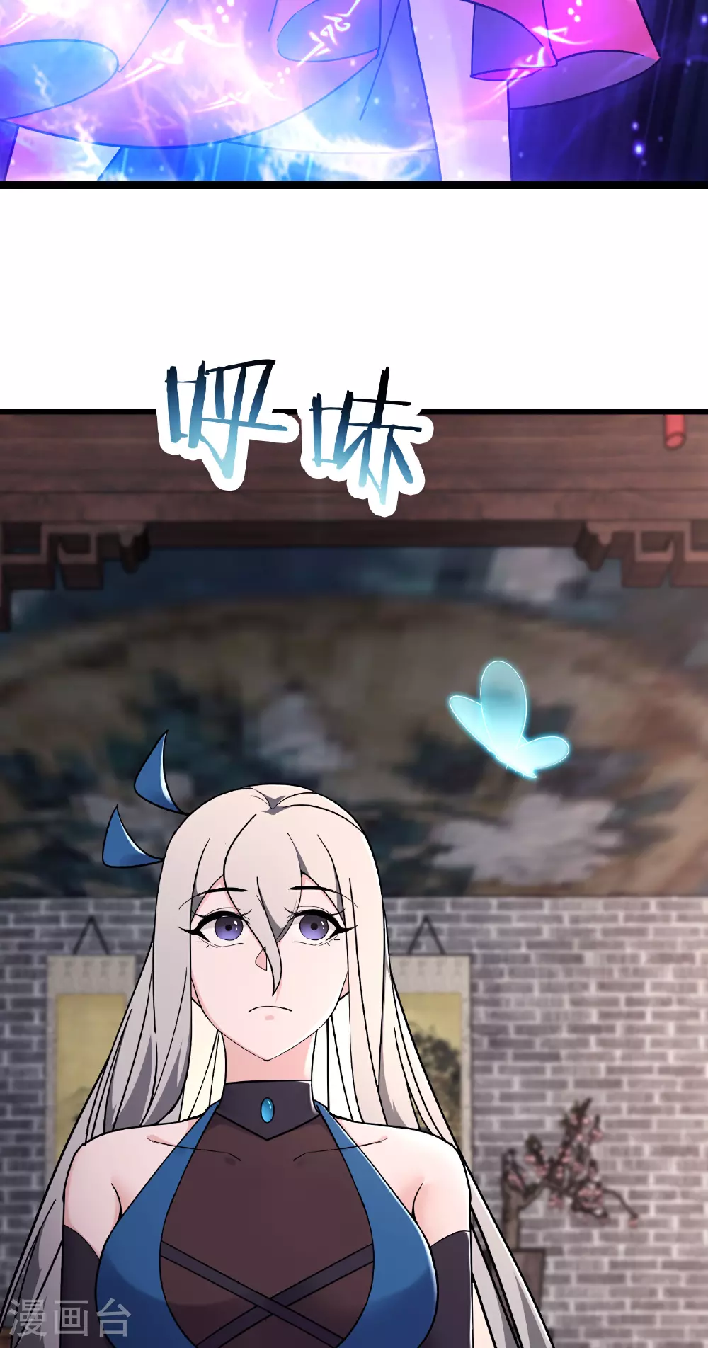 第218话 破她根基 第22页