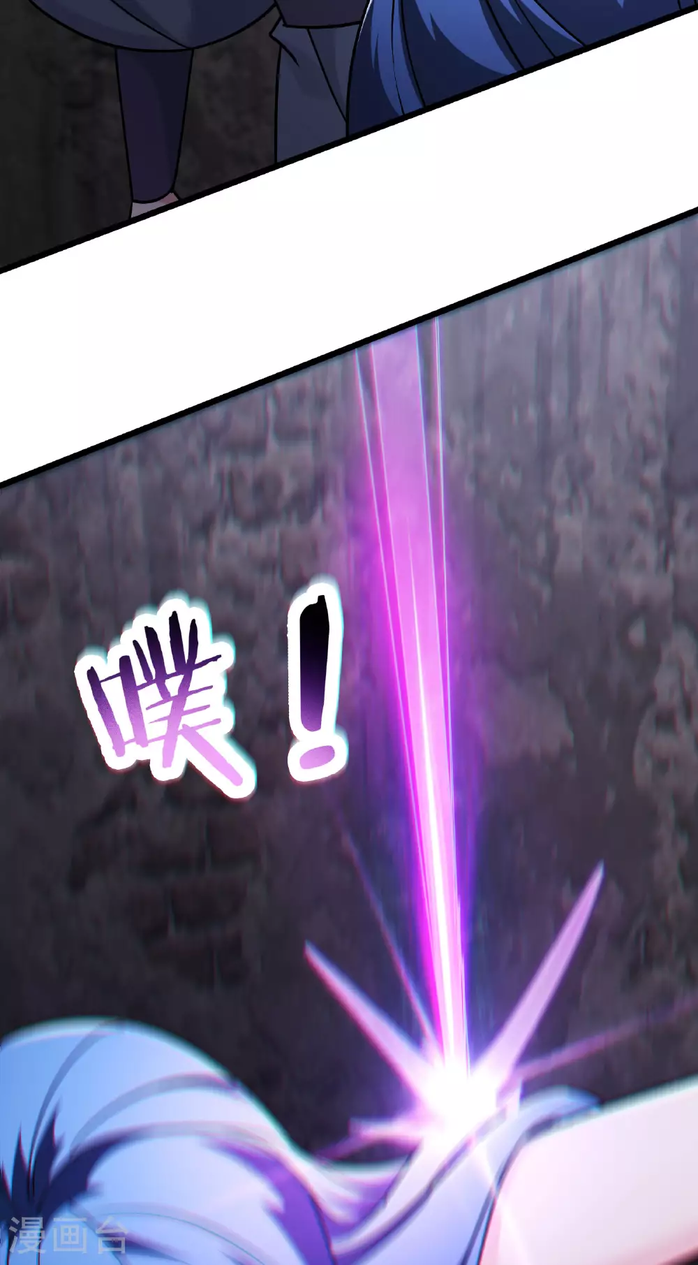 第218话 破她根基 第32页