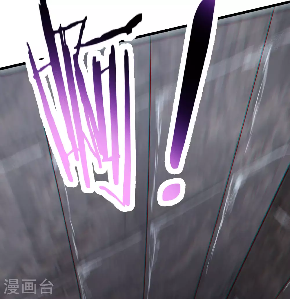 第218话 破她根基 第36页