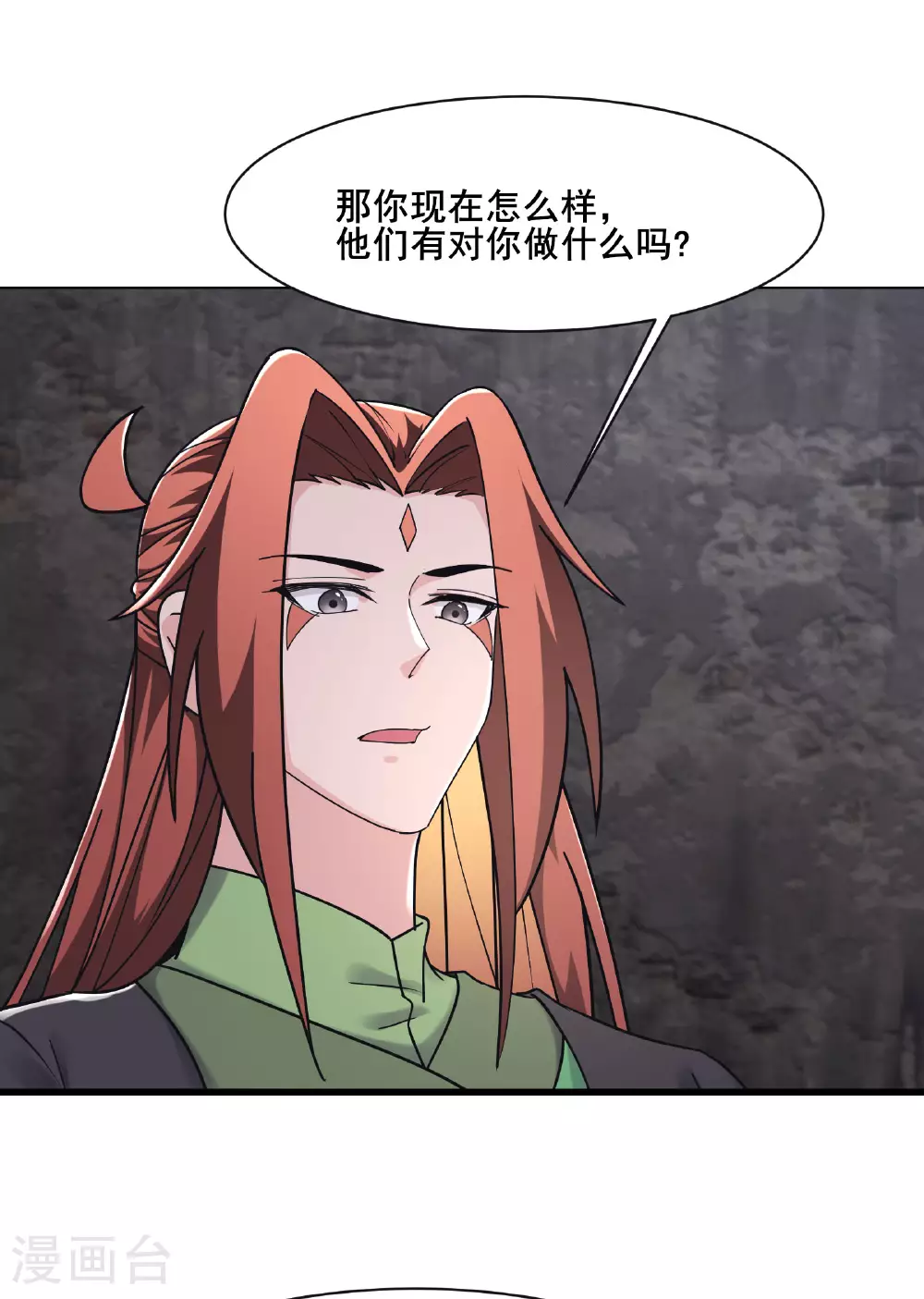 第219话 伤我徒儿者，死！ 第17页