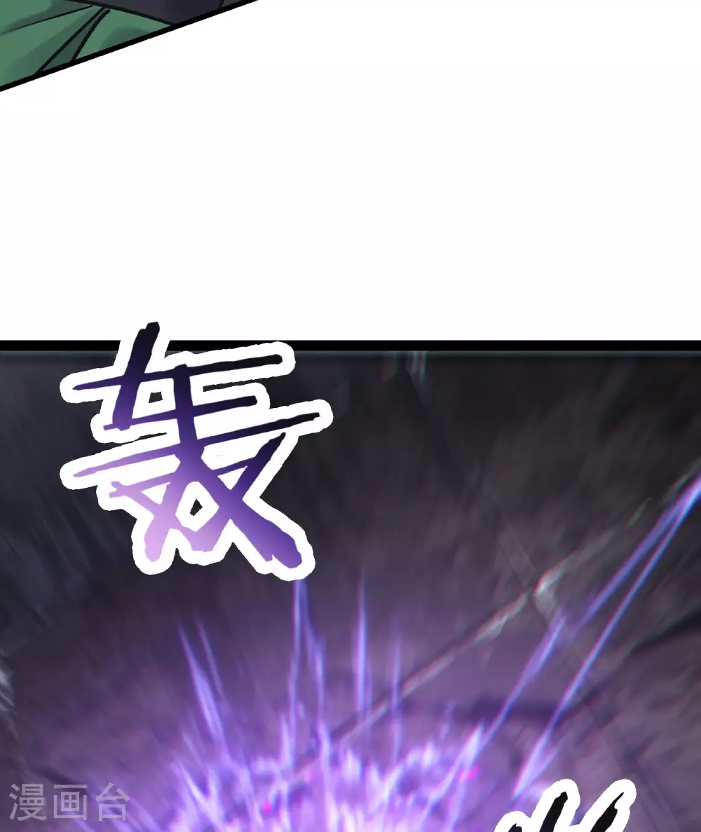第219话 伤我徒儿者，死！ 第26页
