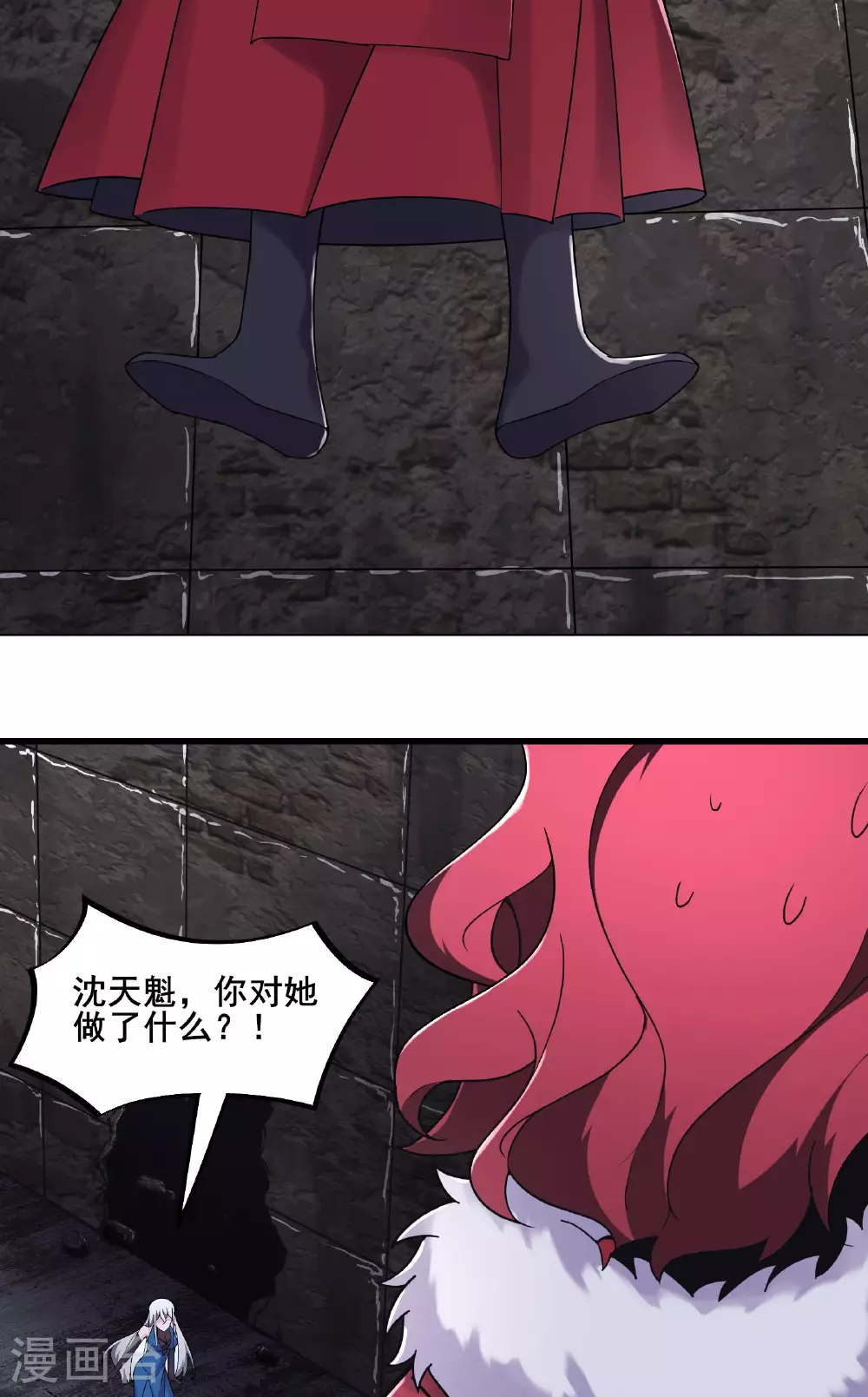 第219话 伤我徒儿者，死！ 第29页