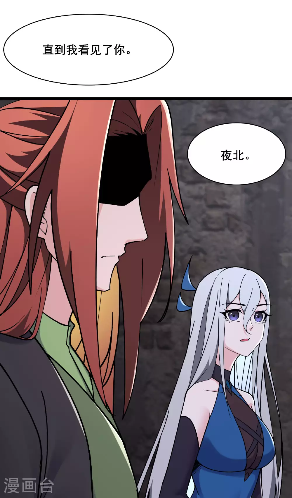第219话 伤我徒儿者，死！ 第35页