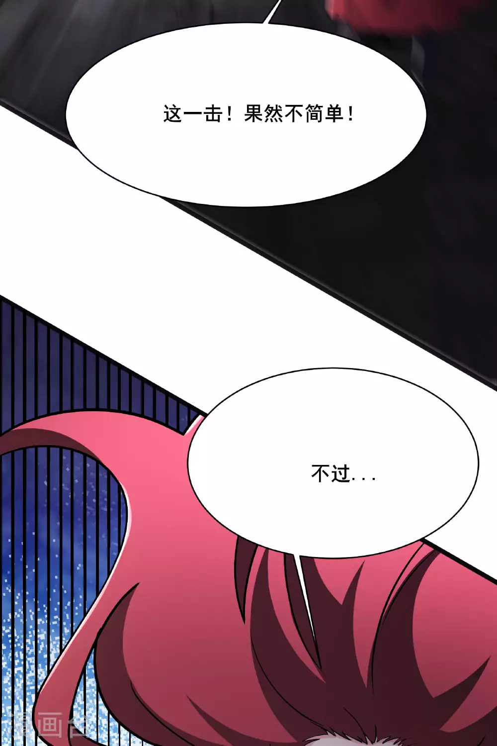 第220话 一月内突破真仙境！ 第2页