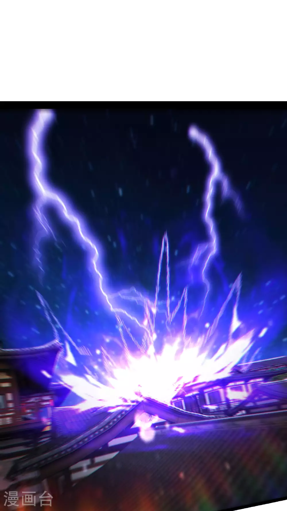 第220话 一月内突破真仙境！ 第11页
