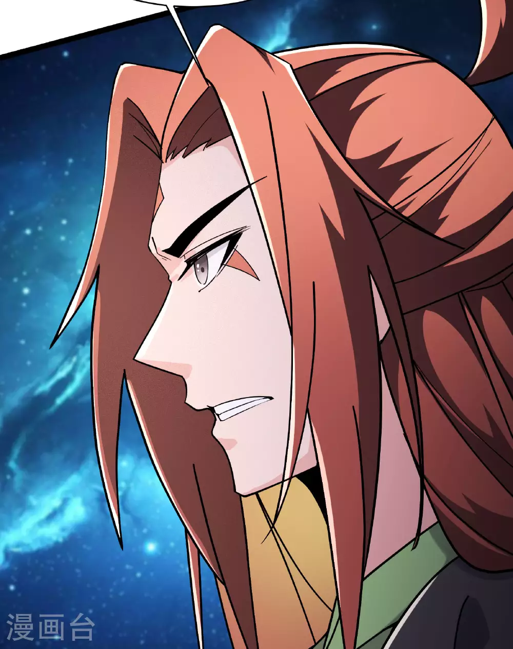 第220话 一月内突破真仙境！ 第15页