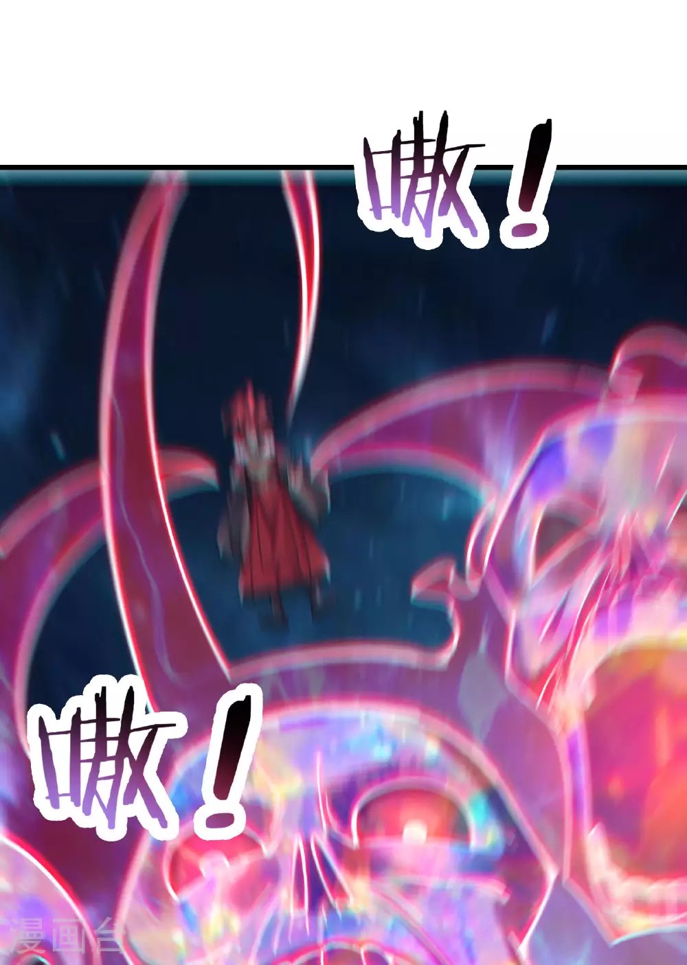 第220话 一月内突破真仙境！ 第18页