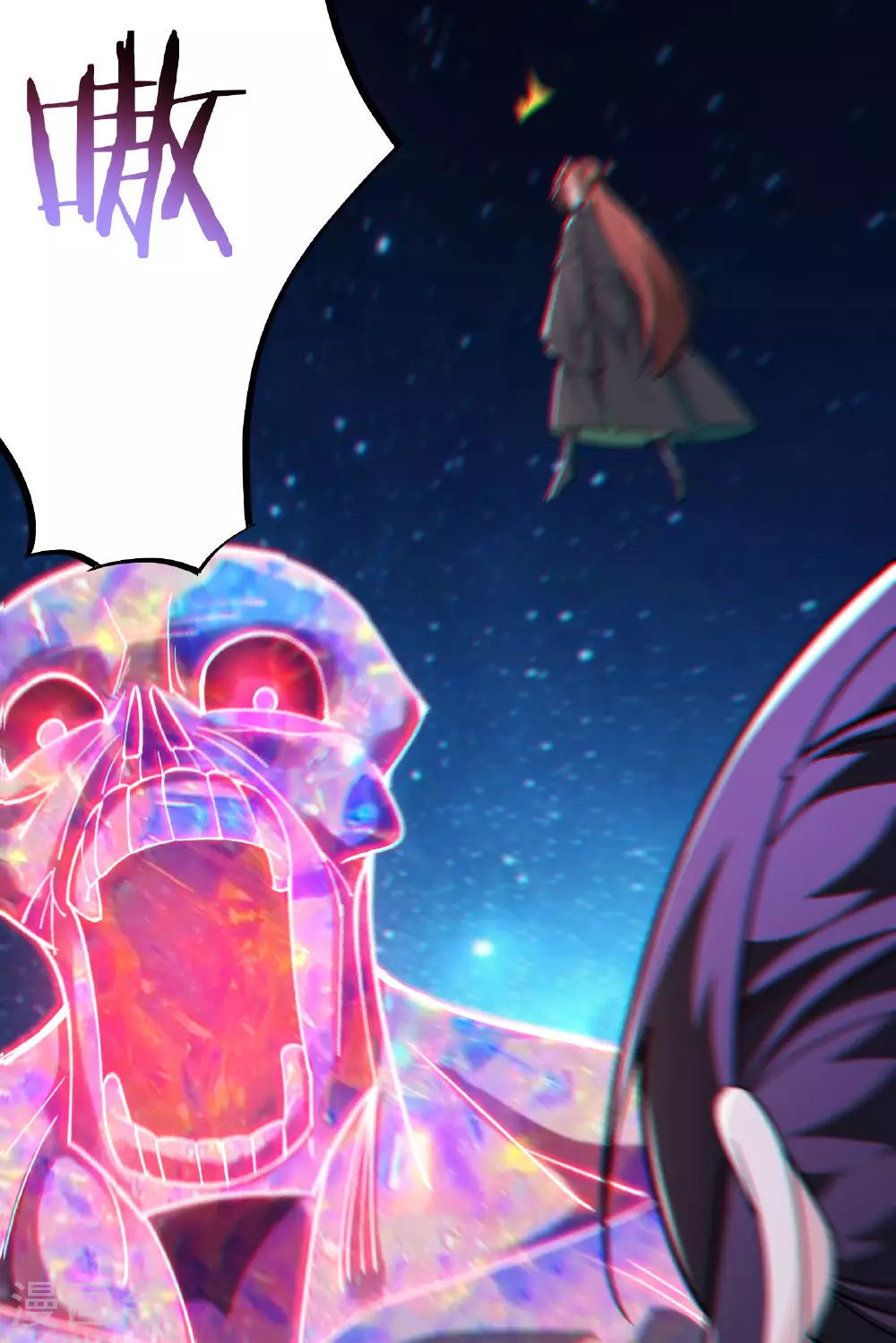 第220话 一月内突破真仙境！ 第23页