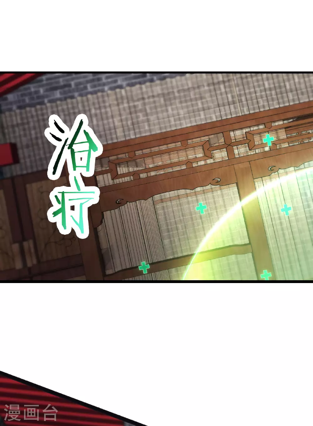 第220话 一月内突破真仙境！ 第36页