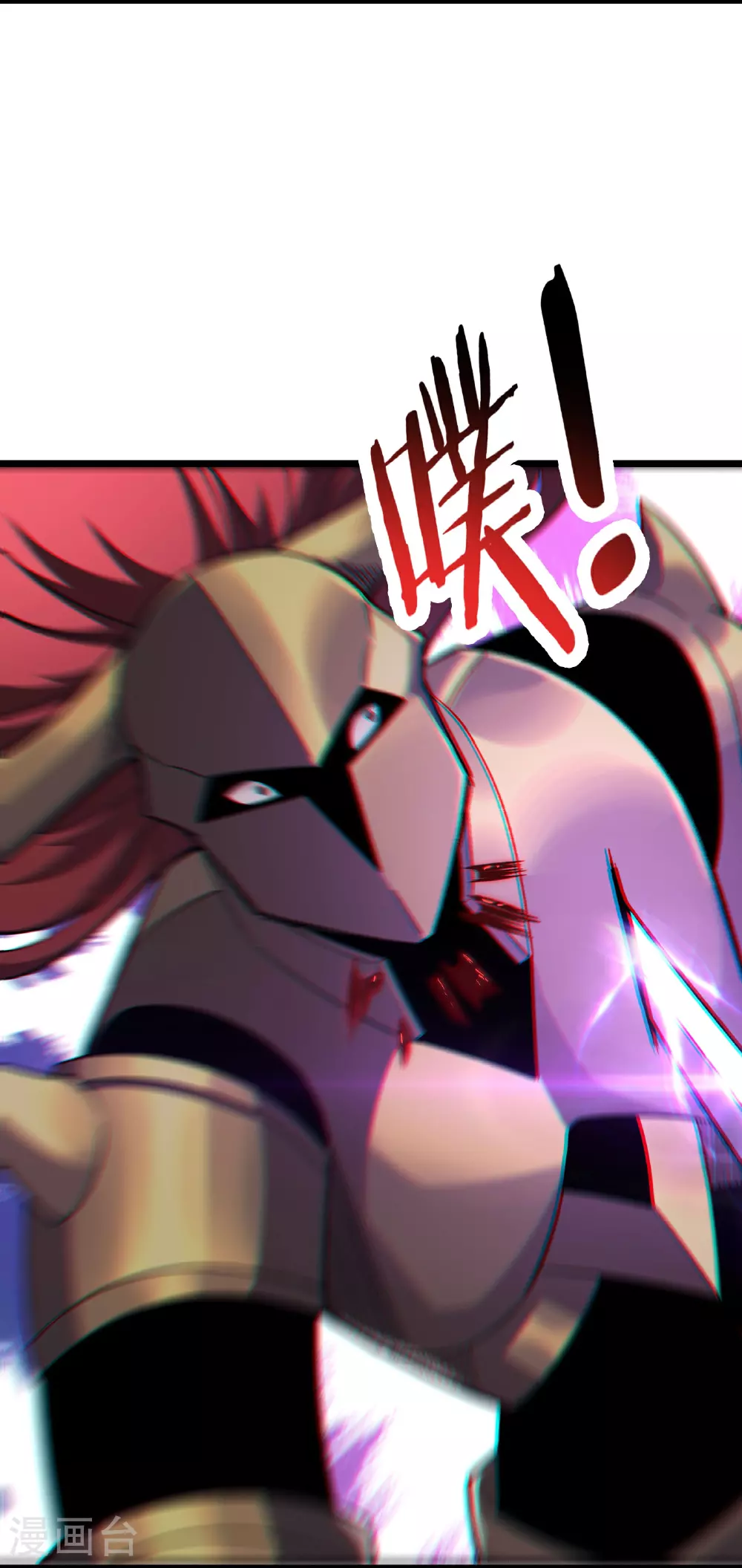 第224话 寻求解脱 第9页