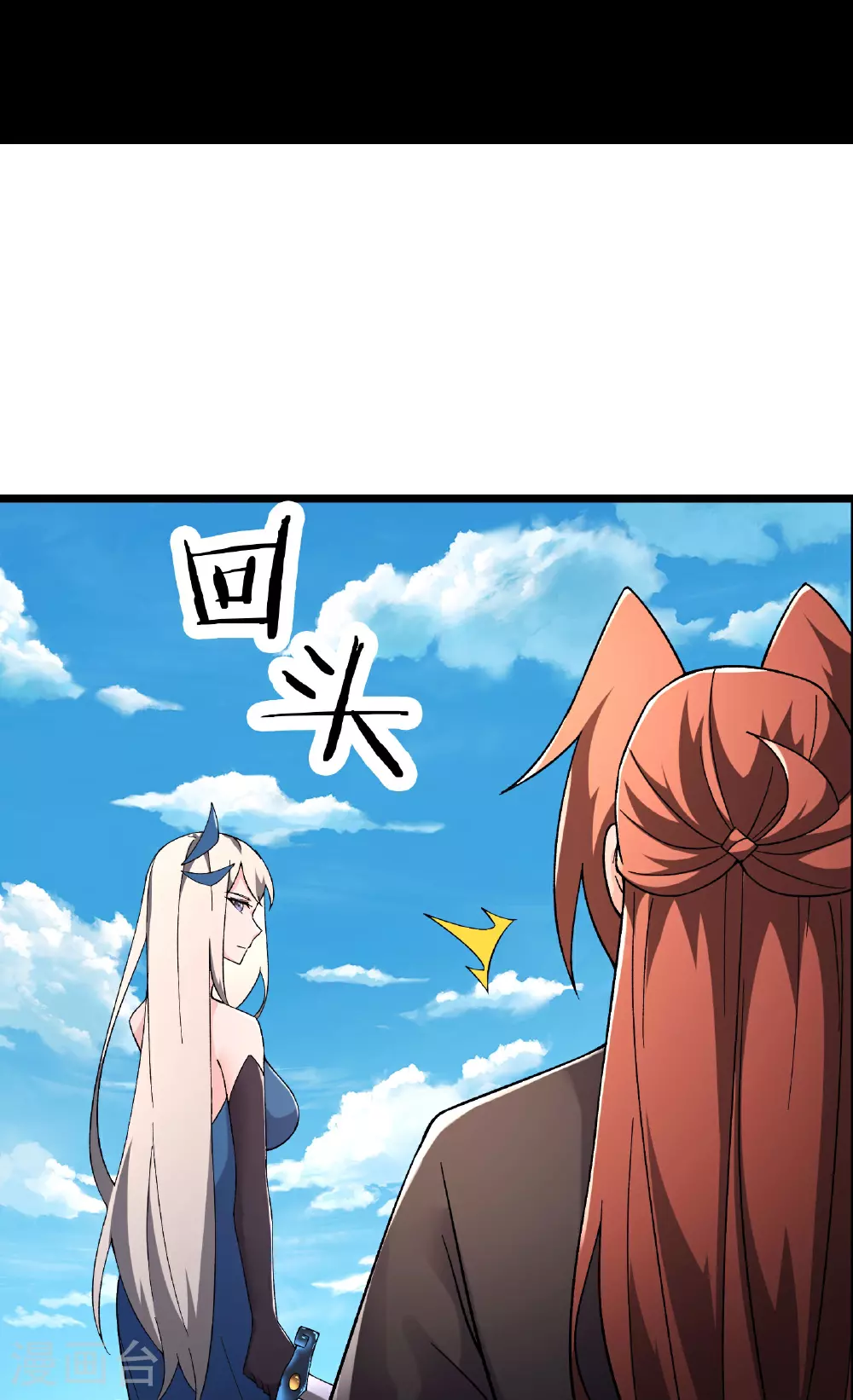 第224话 寻求解脱 第13页