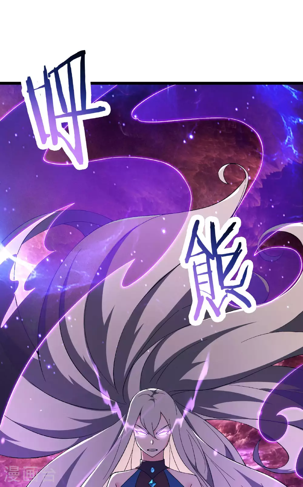 第224话 寻求解脱 第21页