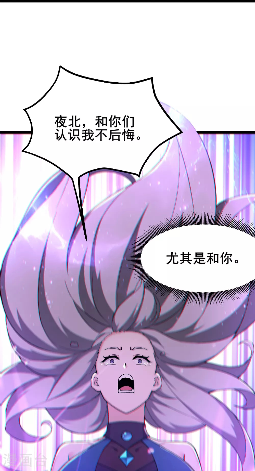 第224话 寻求解脱 第25页
