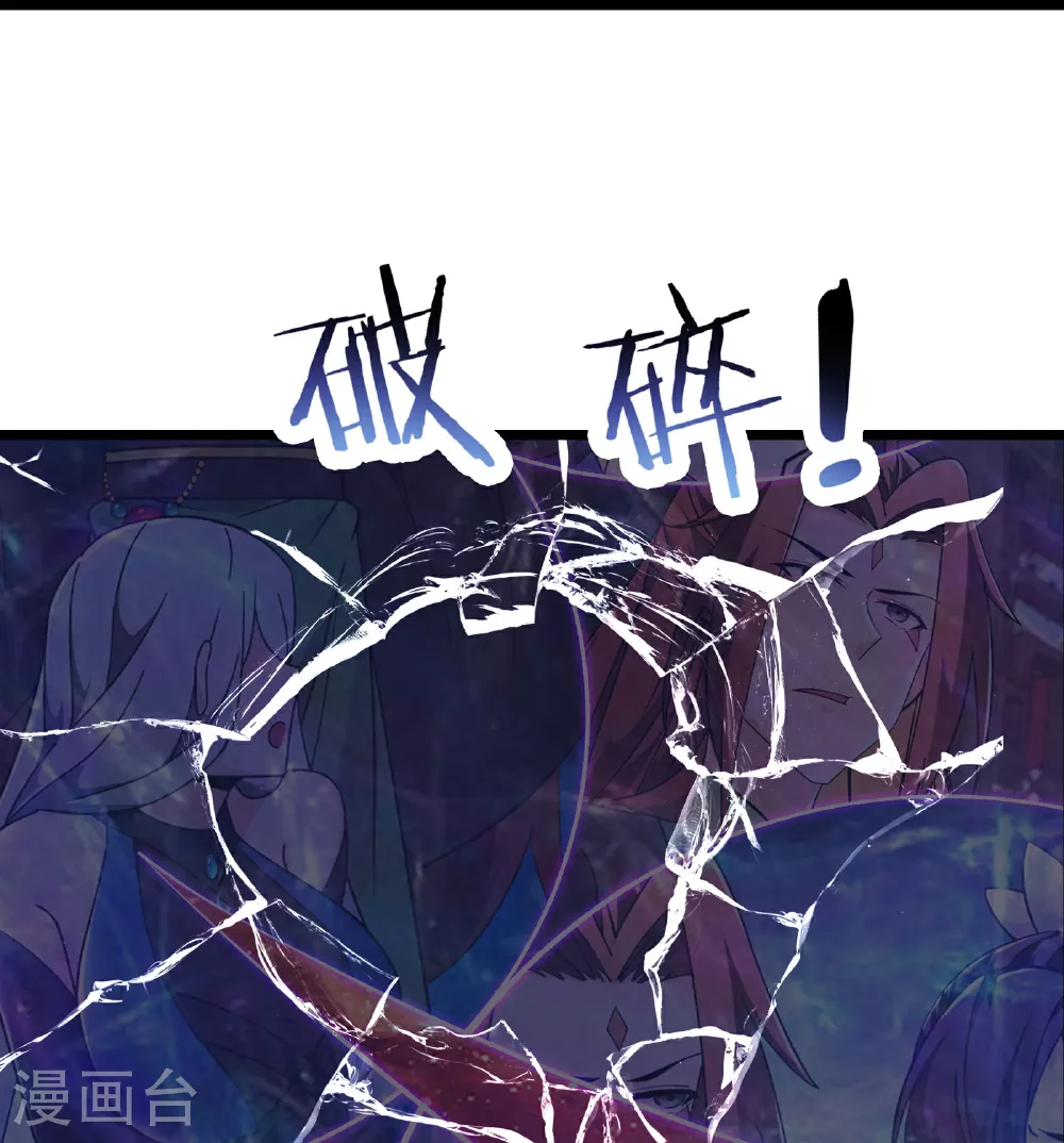 第224话 寻求解脱 第30页