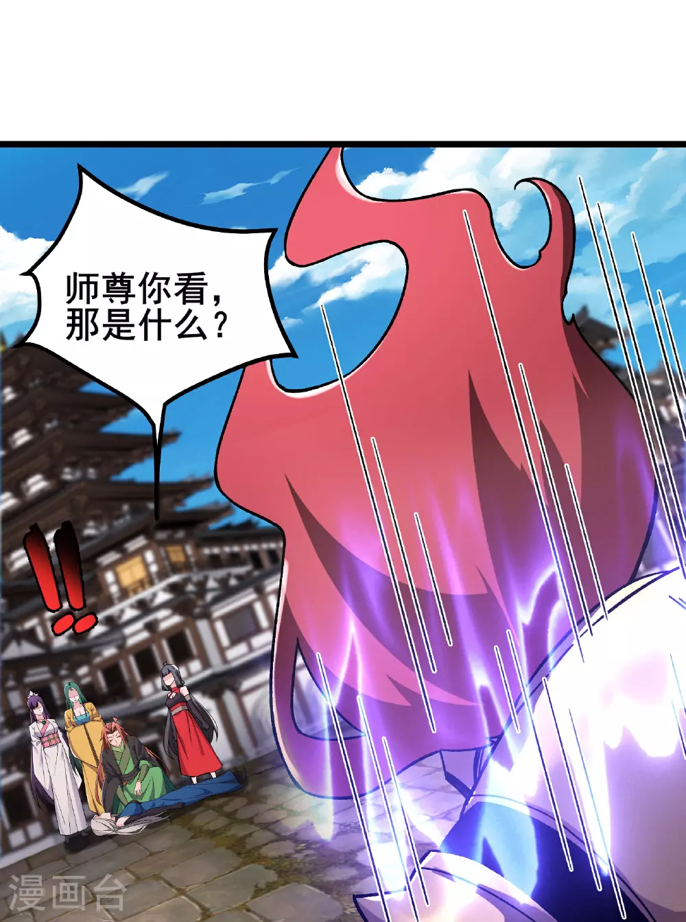 第224话 寻求解脱 第35页
