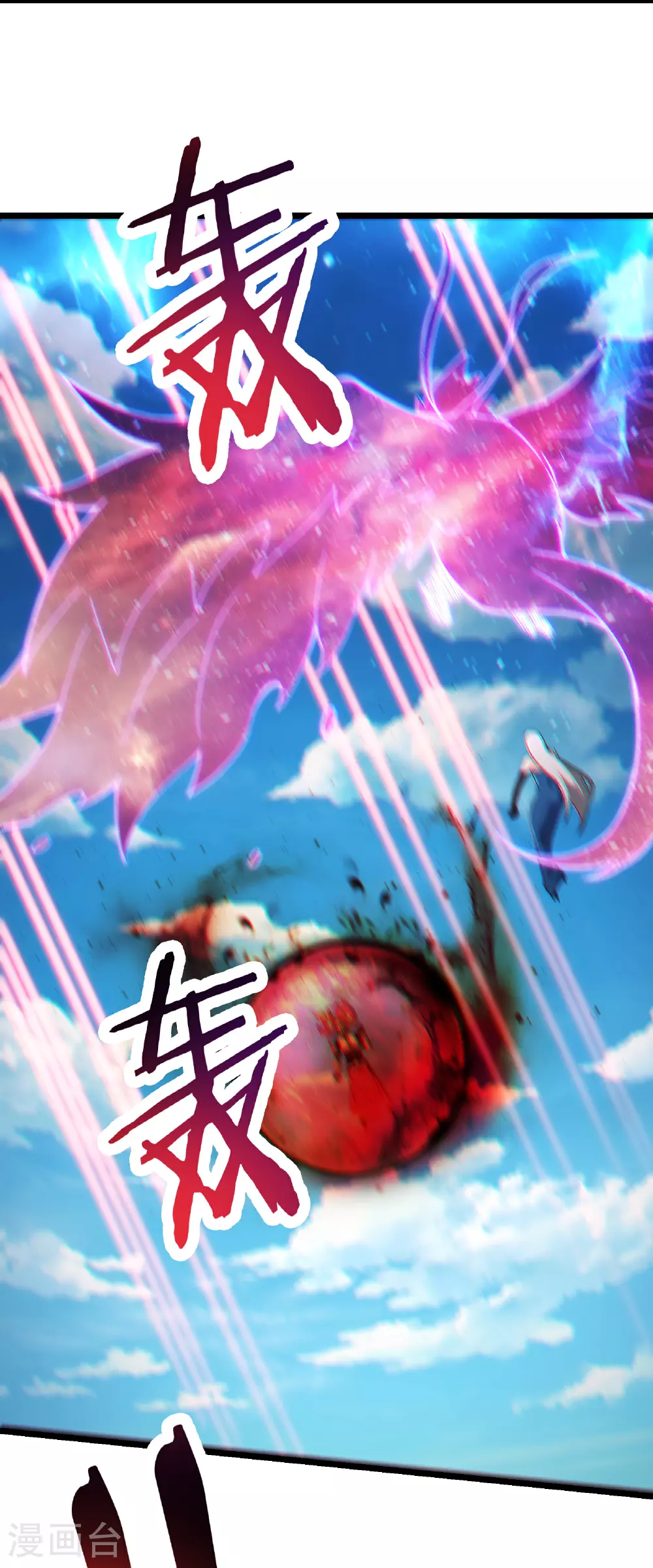 第223话 轮到我们了吗？ 第14页