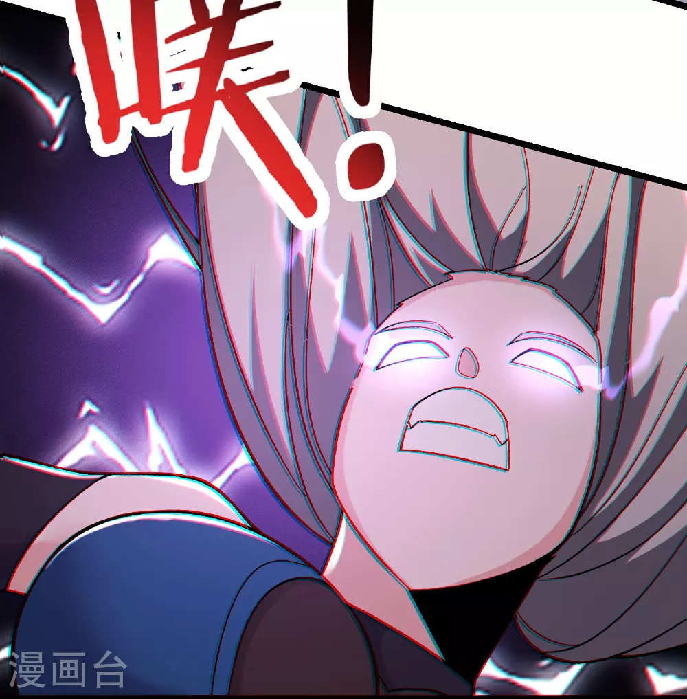 第223话 轮到我们了吗？ 第18页