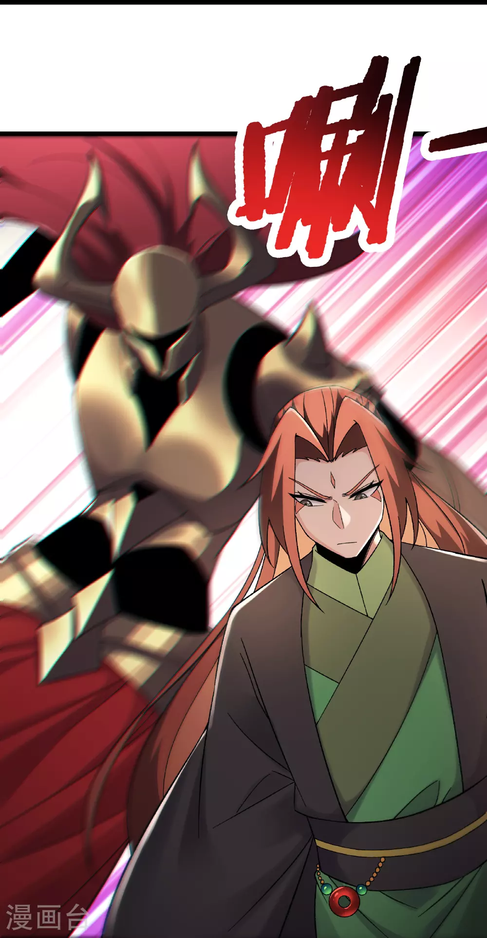 第223话 轮到我们了吗？ 第25页