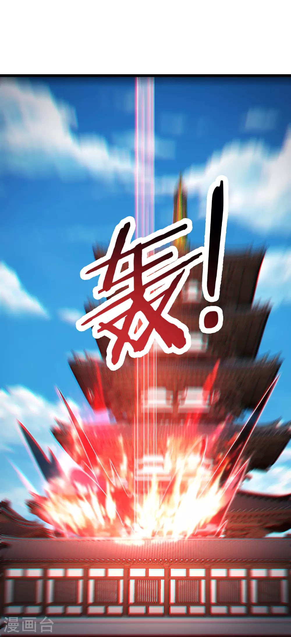 第223话 轮到我们了吗？ 第27页