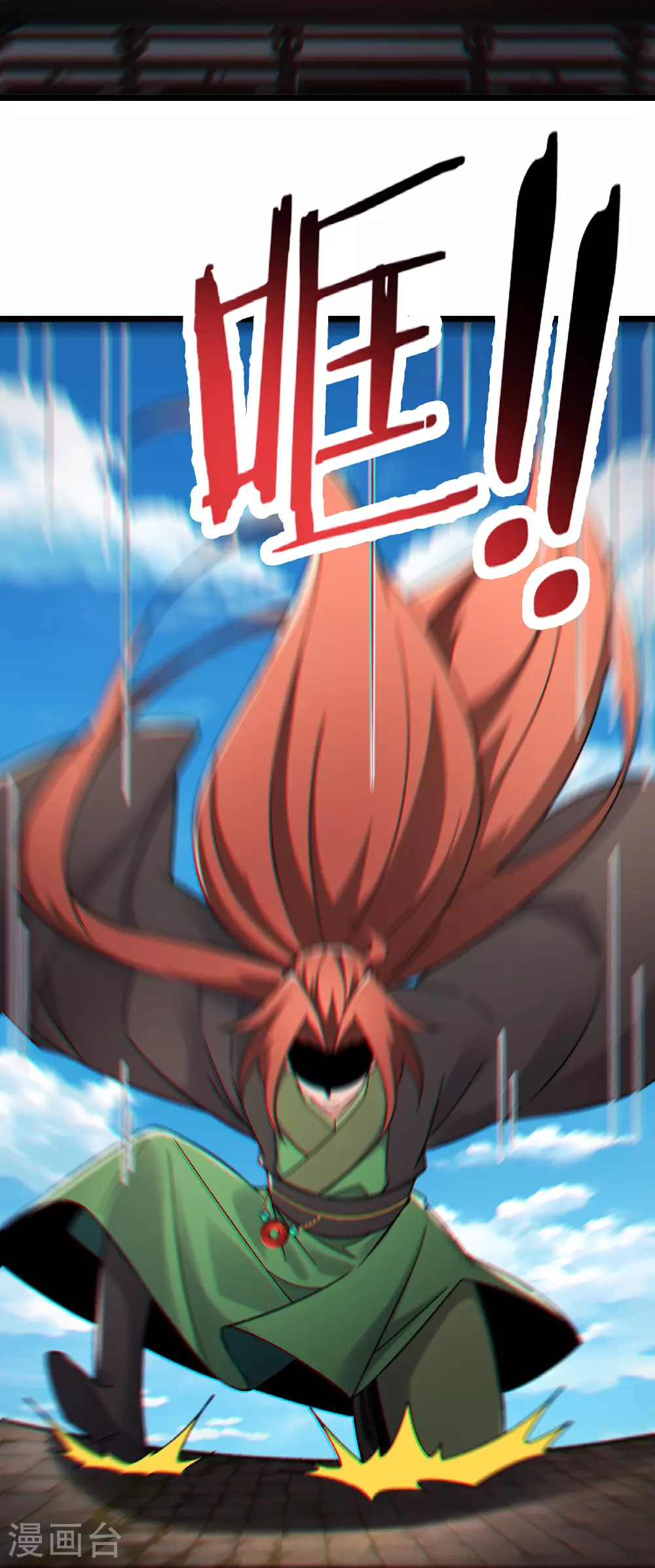 第223话 轮到我们了吗？ 第28页