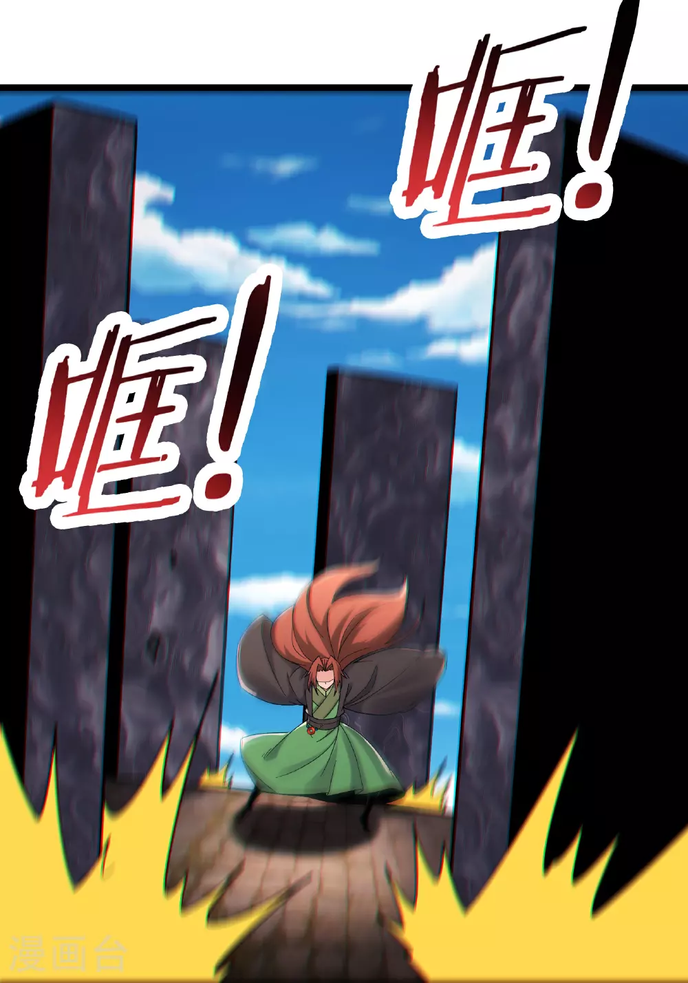 第223话 轮到我们了吗？ 第30页