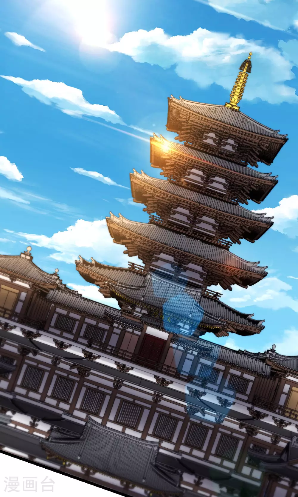 第222话 杀兄仇人 第3页